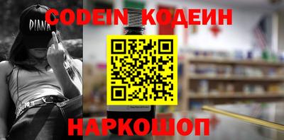 spice Краснокаменск