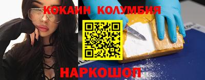 spice Краснокаменск