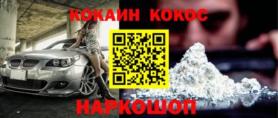 ALPHA PVP Краснодар