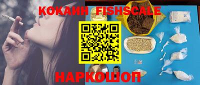 соль ск Краснознаменск
