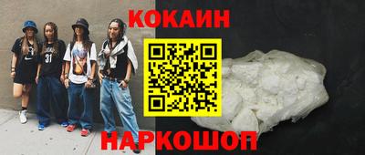 соль ск Краснознаменск