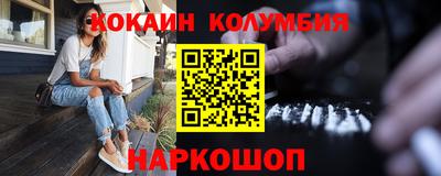 соль ск Краснознаменск