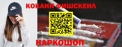 spice Краснокаменск