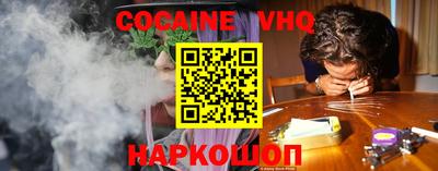 spice Краснокаменск