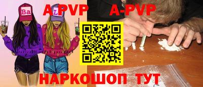spice Краснокаменск