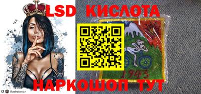 ALPHA PVP Краснодар