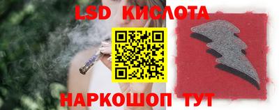 соль ск Краснознаменск