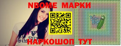 spice Краснокаменск