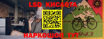 ALPHA PVP Краснодар