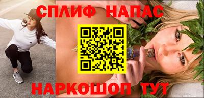 ALPHA PVP Краснодар