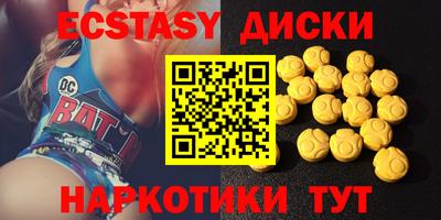 ALPHA PVP Краснодар
