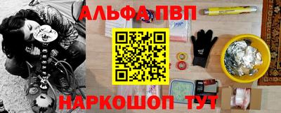 соль ск Краснознаменск