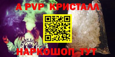 spice Краснокаменск