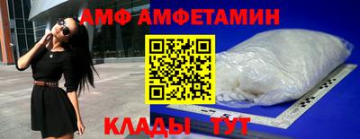 соль ск Краснознаменск