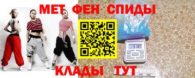 spice Краснокаменск