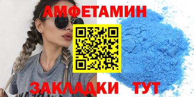 ALPHA PVP Краснодар