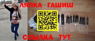 ALPHA PVP Краснодар