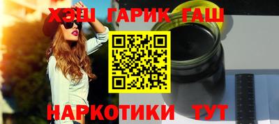 соль ск Краснознаменск