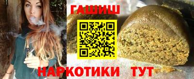 соль ск Краснознаменск