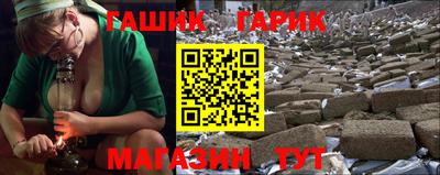 spice Краснокаменск