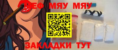 соль ск Краснознаменск