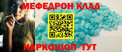 spice Краснокаменск