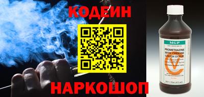 соль ск Краснознаменск