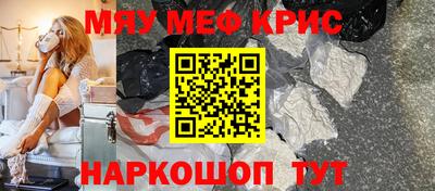 соль ск Краснознаменск