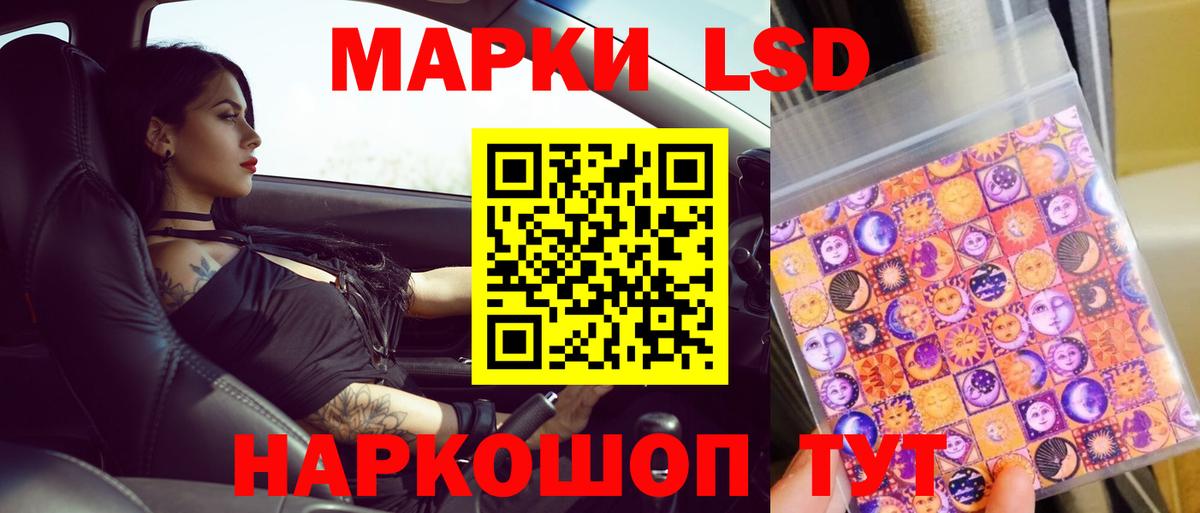 LSD-25 экстази кислота  Лсд 25 экстази кислота  KRAKEN зеркало  Вход с VPN  Дзержинск  Лсд 25 экстази 