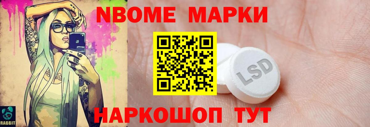 ЛСД экстази кислота Дзержинск