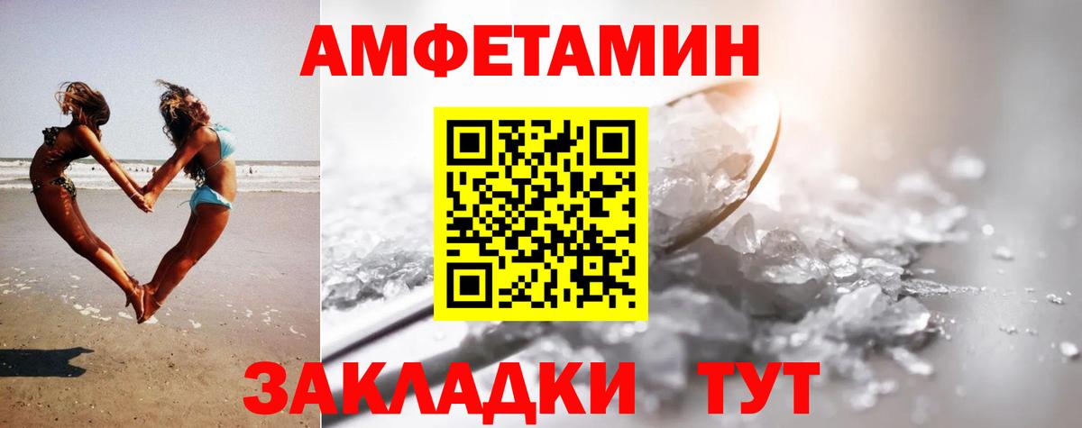 Метамфетамин Methamphetamine  Метамфетамин Methamphetamine  Дзержинск  Вход с VPN 