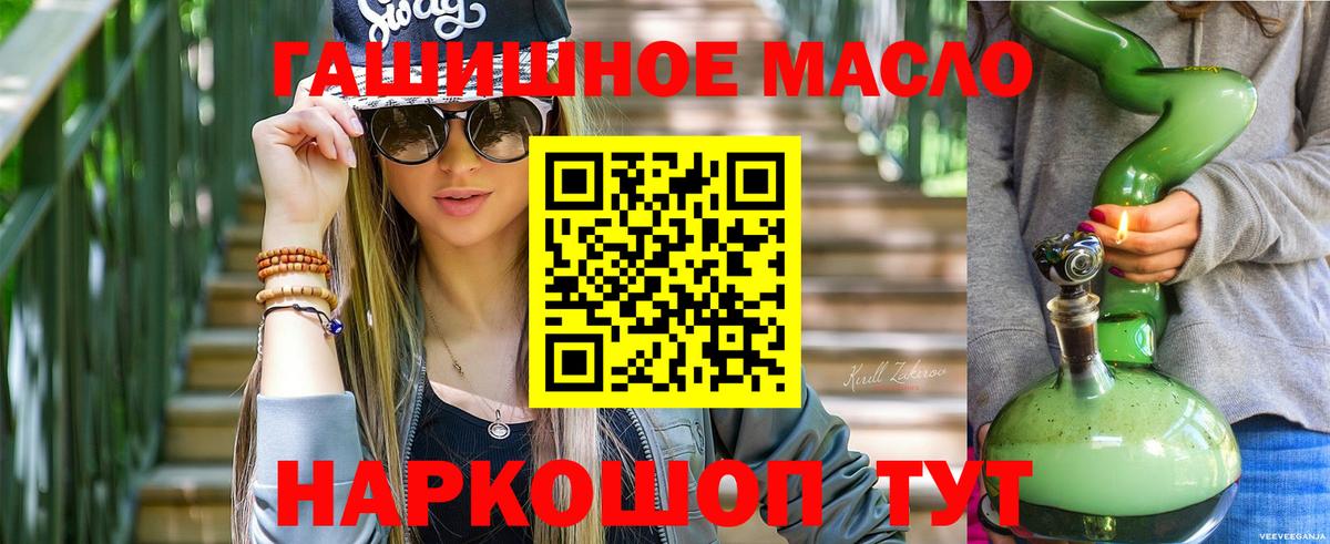 ТГК Wax  мега tor  Дзержинск  Вход с VPN 
